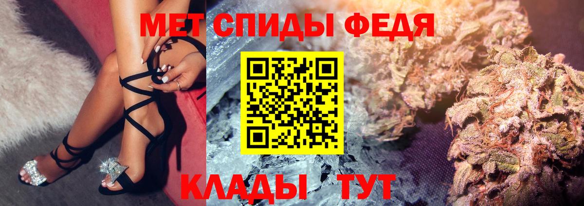 Нефтеюганск  Амфетамин Розовый  Амфетамин  Вход с VPN 