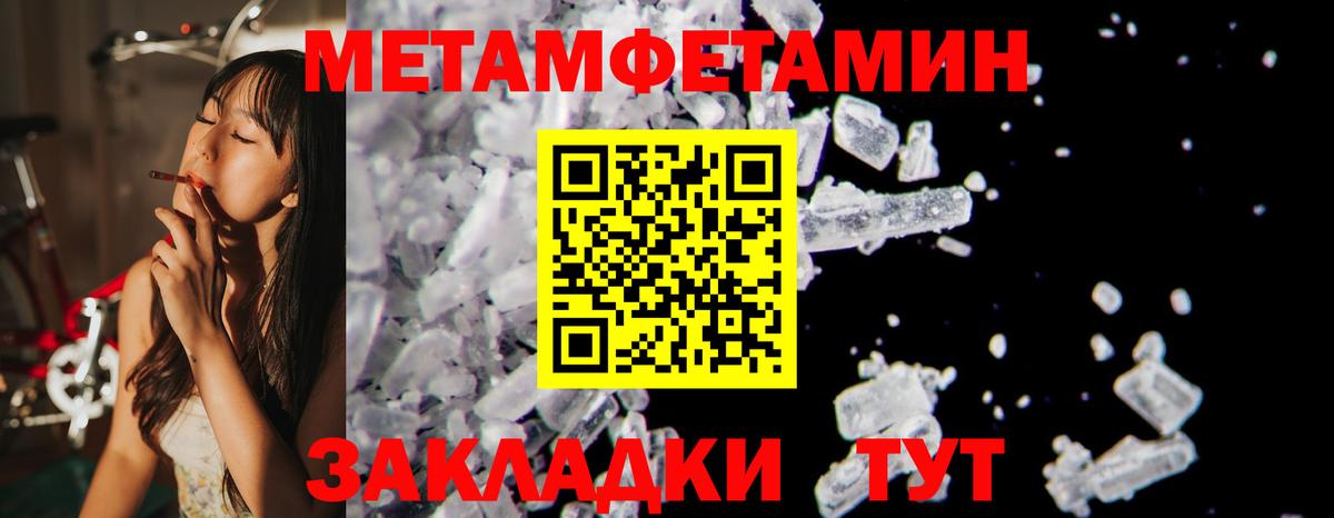 Амфетамин 98% Нефтеюганск