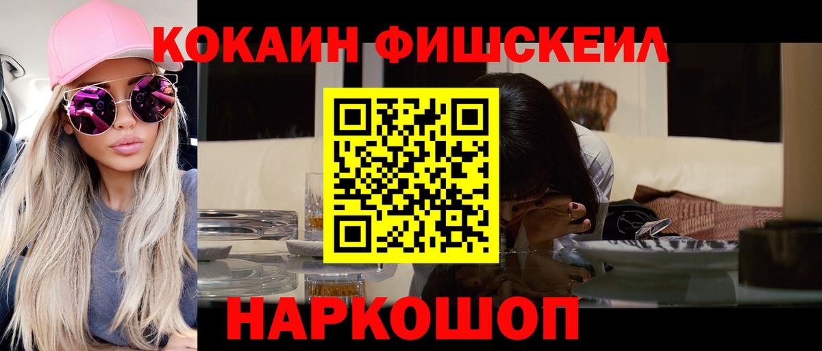 Кокаин Эквадор  Вход с VPN  COCAIN  КОКАИН Columbia  Нефтеюганск 