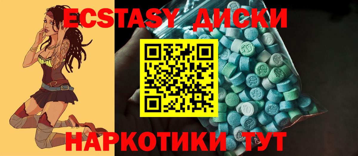 Экстази Philipp Plein Нефтеюганск