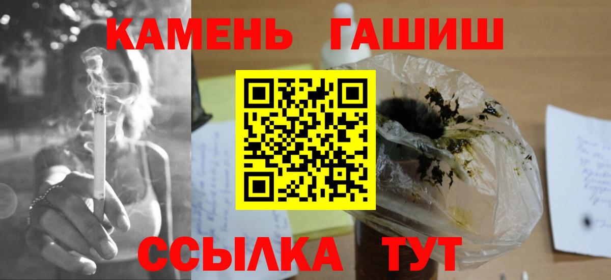 Нефтеюганск  как найти закладки  Вход с VPN  Гашиш VHQ 