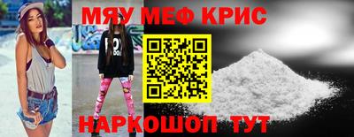 метадон Партизанск