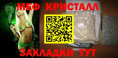 MDMA Premium VHQ Первоуральск
