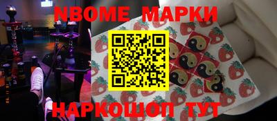 крисы Обнинск