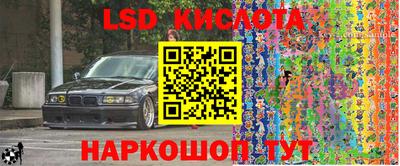 крисы Обнинск