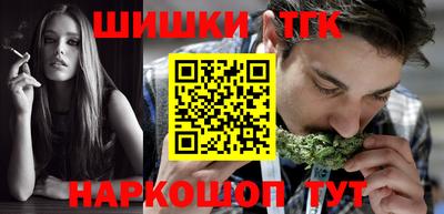 крисы Обнинск