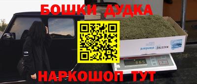 мяу мяу мука Обь