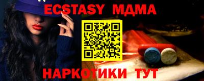 мяу мяу мука Обь