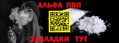 индика Пенза