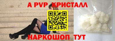 индика Пенза