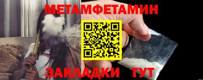 мдпв Нягань