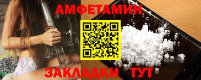 метадон Партизанск