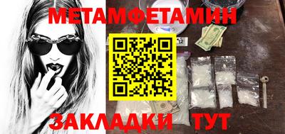 мдпв Нягань