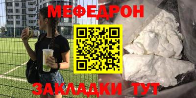 MDMA Premium VHQ Первоуральск