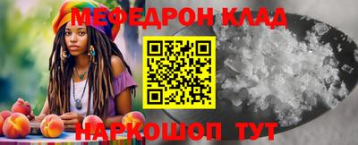 крисы Обнинск