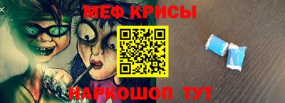 крисы Обнинск