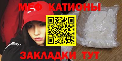 мдпв Нягань