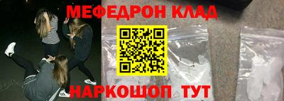 крисы Обнинск