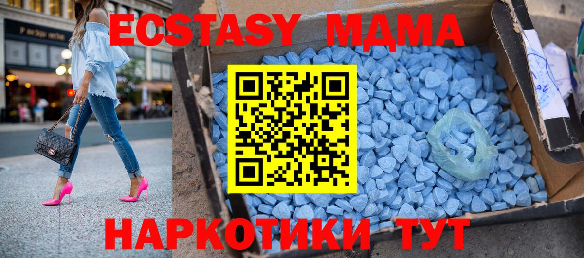 MDMA Molly Нефтеюганск