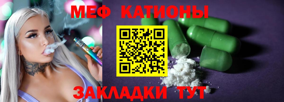 ГАШИШ  Вход с VPN  Метамфетамин  Канабис  Нефтеюганск  Магазины продажи наркотиков  Cocaine  Мефедрон кристаллы  Меф МЯУ МЯУ  КОКАИН 