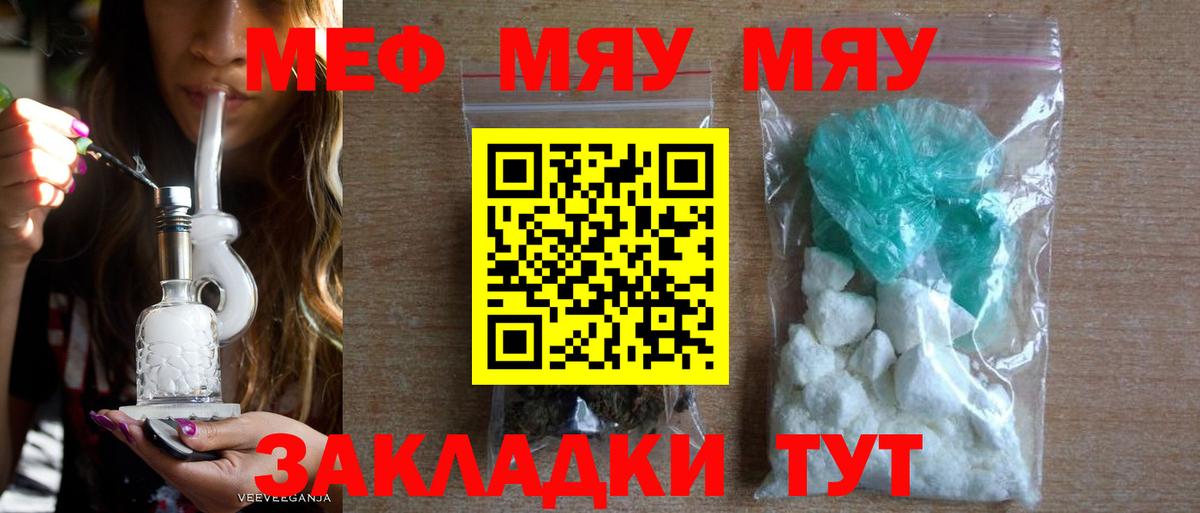 Меф Нефтеюганск