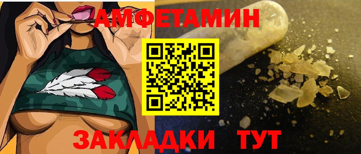 Нефтеюганск  Метамфетамин кристалл  Вход с VPN 