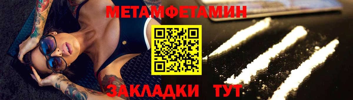 Первитин витя Нефтеюганск