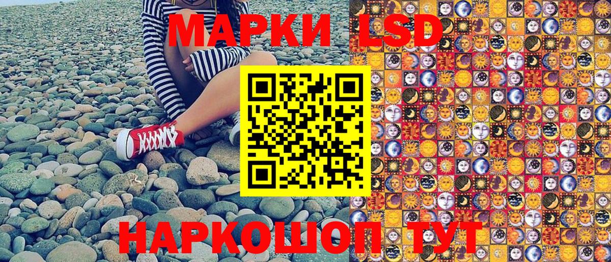 Марки 25I-NBOMe  как найти наркотики  Марки 25I-NBOMe 1,8мг  Вход с VPN  Нефтеюганск  Марки 25I-NBOMe 1,8мг 