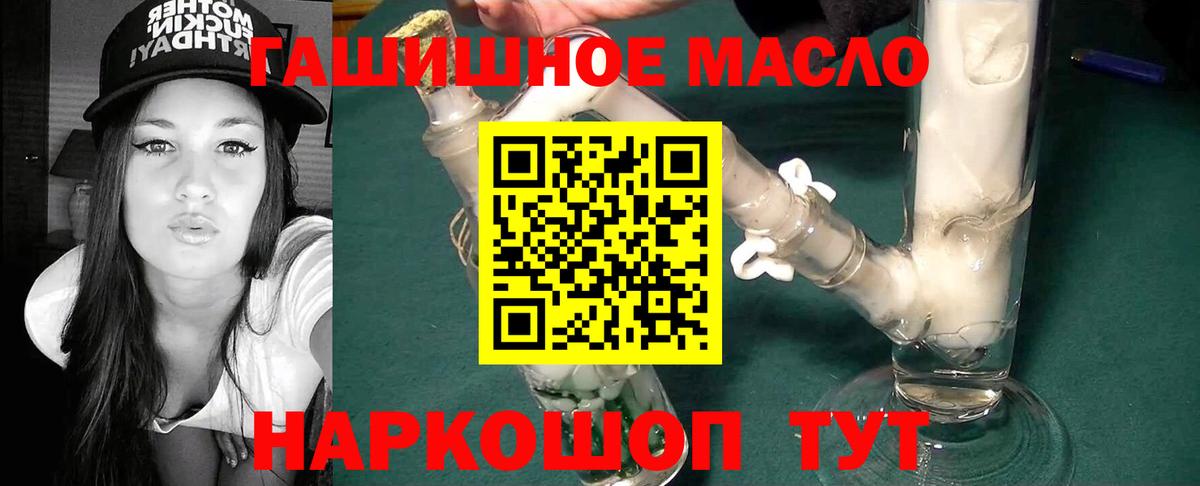 закладка  Вход с VPN  Дистиллят ТГК Wax  Нефтеюганск  ТГК Wax 