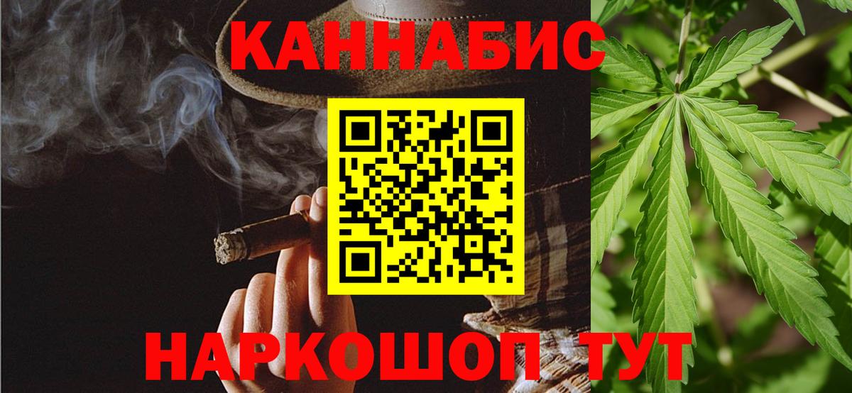 Бошки Шишки гибрид Нефтеюганск