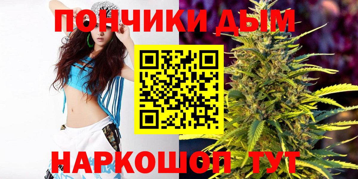 Конопля конопля  Бошки марихуана Ganja  Нефтеюганск  МАРИХУАНА план  Каннабис White Widow  Вход с VPN 